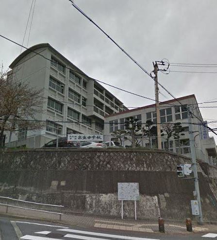 アネーロあそう  北九州市立高生中学校
