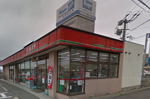 フェリス富ヶ丘 ﾎﾟﾌﾟﾗ 小倉高浜店