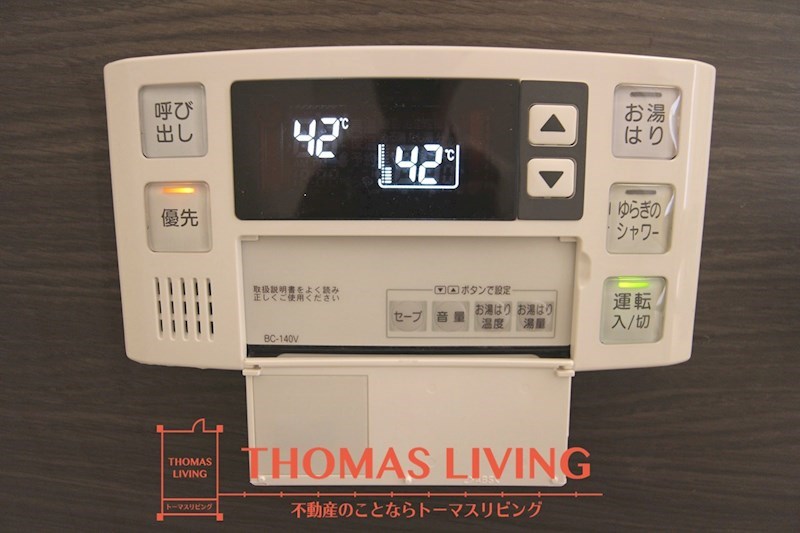 plum house 温度調整が出来る給湯器です。