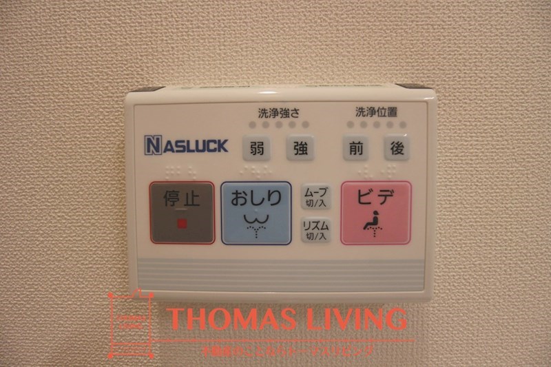 plum house 温水洗浄便座が備わっています。