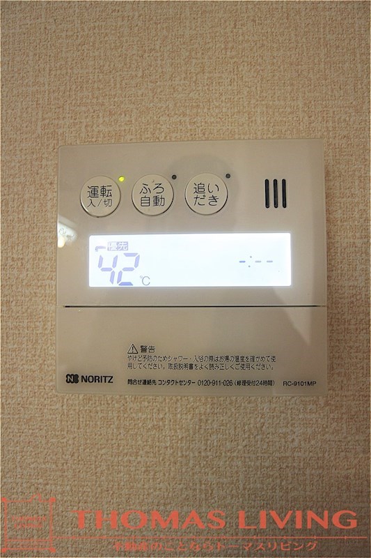 レオーネ39 給湯機