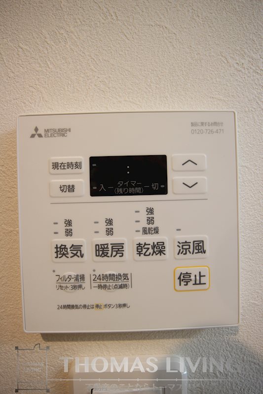 内山神岳ビル その他