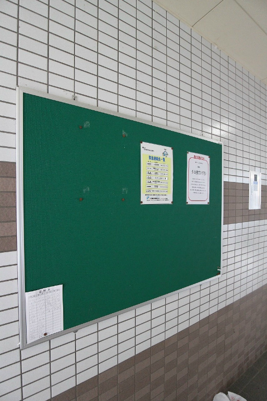 雅ビル その他設備