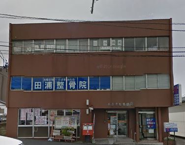パティナ足立 小倉黒原郵便局