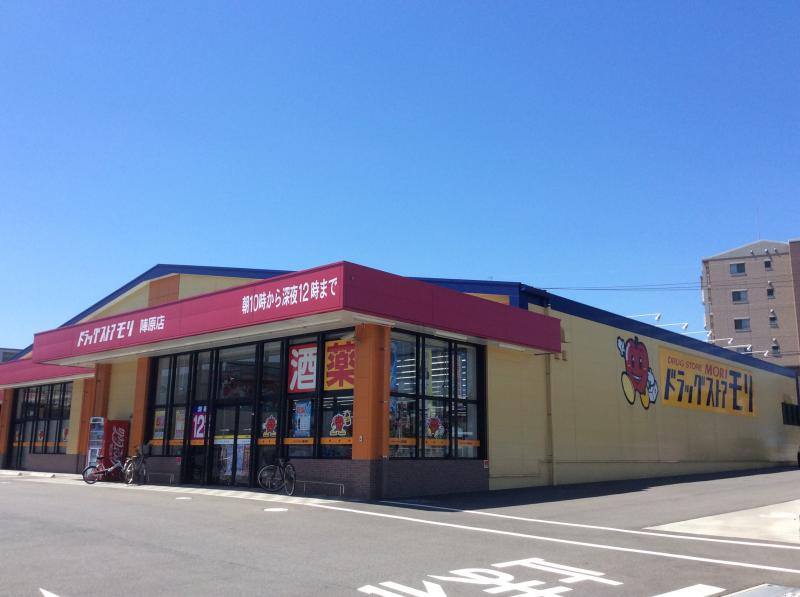 アルカーノ ﾄﾞﾗｯｸﾞｽﾄｱﾓﾘ 陣原店