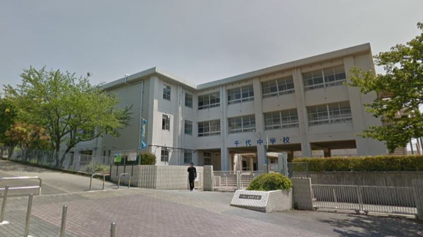 三洋タウン上香月 A棟  北九州市立千代中学校