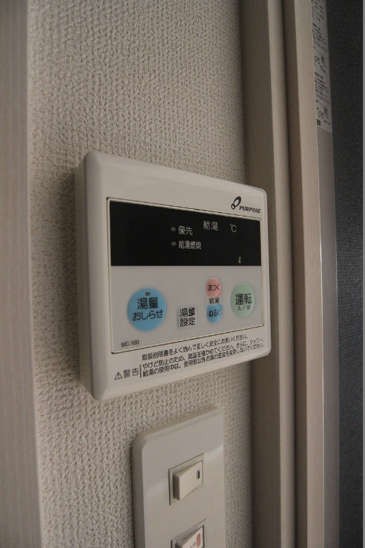 プランドール九工大前 温度調整が出来る給湯器です。