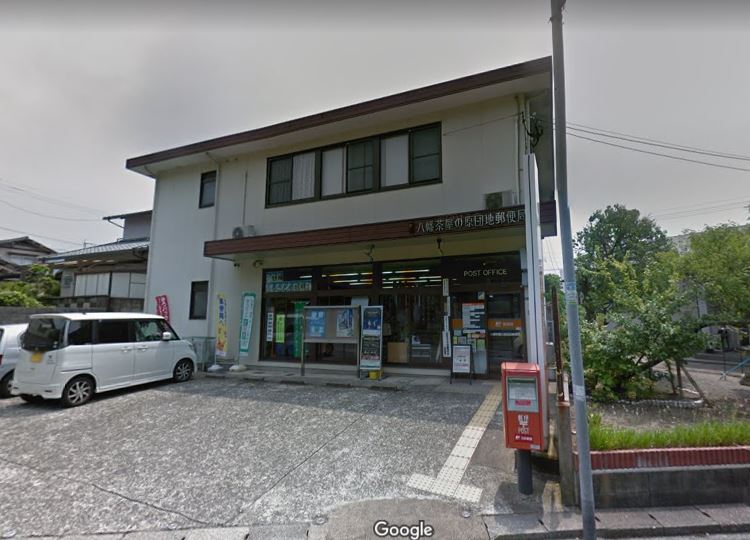 ジェイ・ヴィルタス3 八幡茶屋の原団地郵便局
