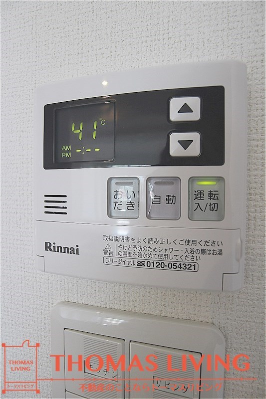 ヴェルデ青山 温度調整が出来る給湯器です。