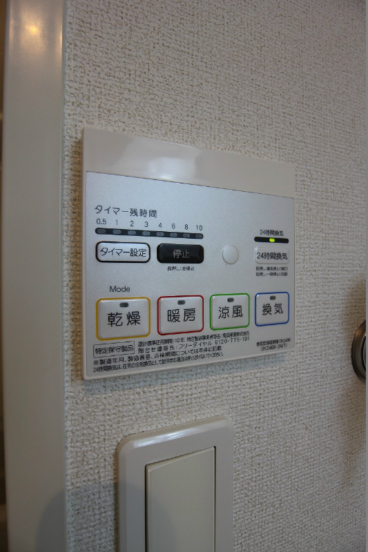 サン　フォレスト その他設備