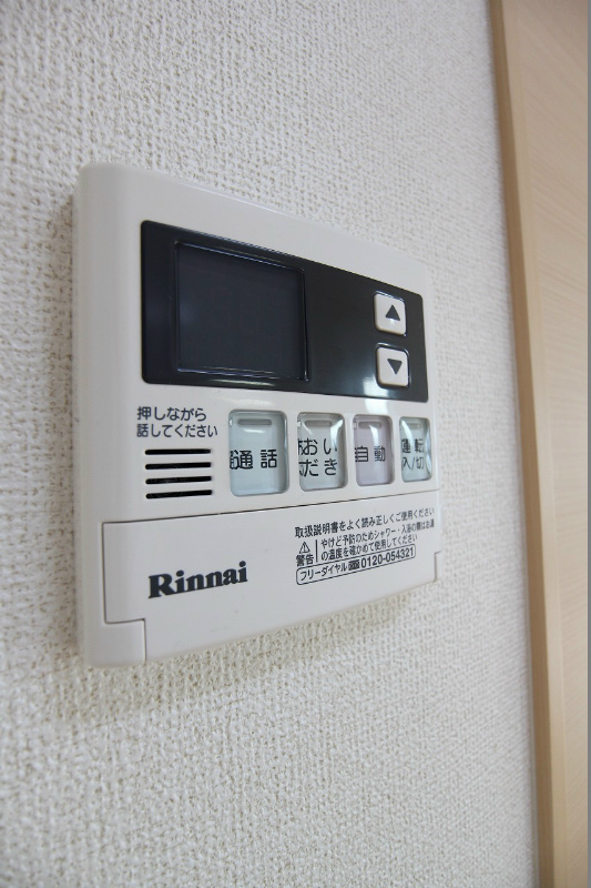 サン　フォレスト その他設備