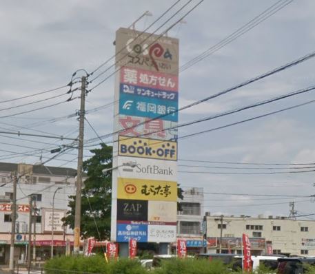 アイサム引野 ｺｽﾊﾟ相生