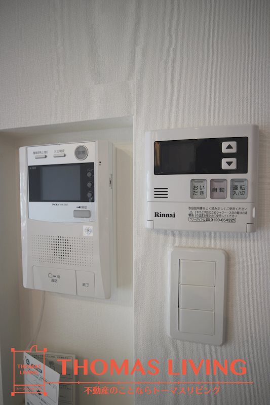アクシオ片野 セキュリティ