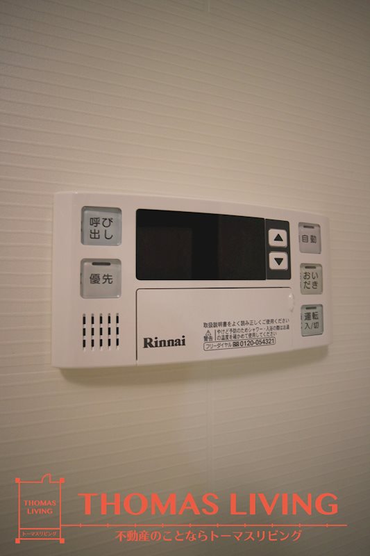 アクシオ片野 その他