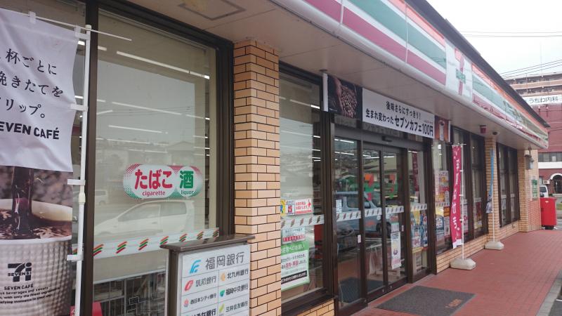 Grand Maison水巻駅前 ｾﾌﾞﾝｲﾚﾌﾞﾝ 水巻頃末北4丁目店