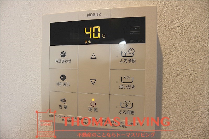 THE SQUARE Club Residence 温度調整が出来る給湯器です。