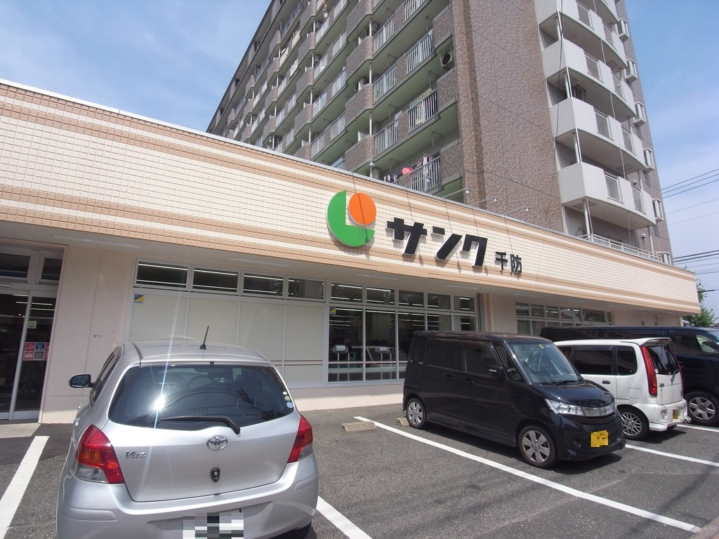 カルフール千防 ｻﾝｸFC 千防店