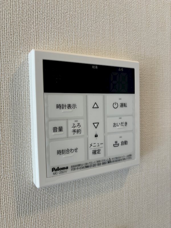 ソリジエ その他設備