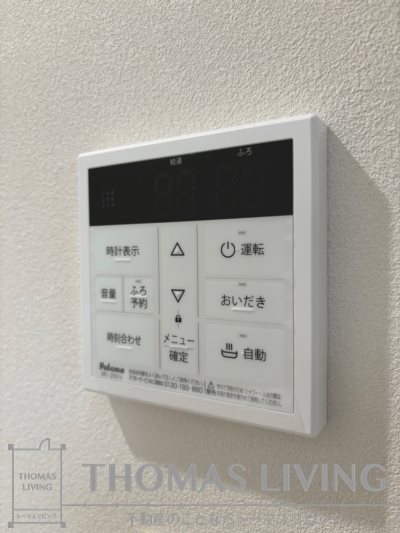 ブルースクエアー響V その他設備
