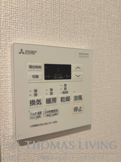 ブルースクエアー響V その他