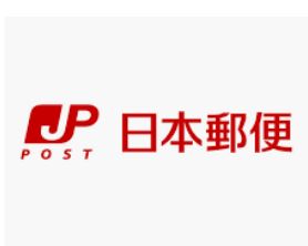 シャルマンハイツB 中間郵便局