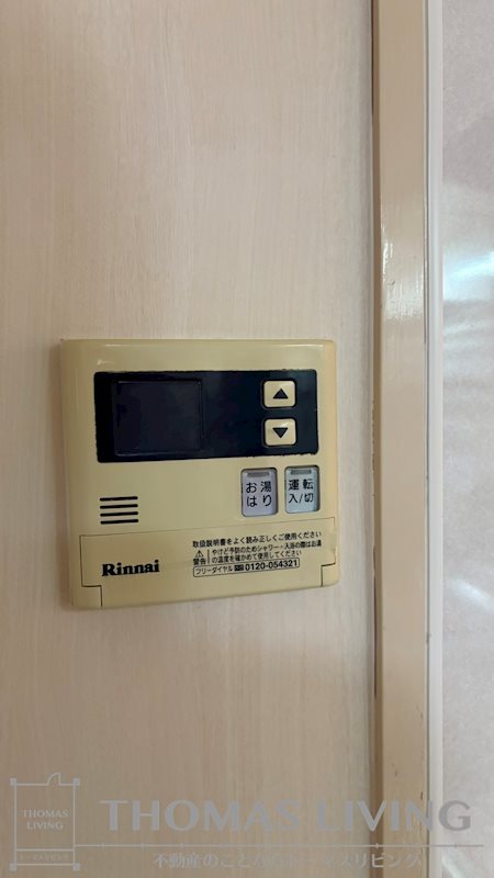 第17共立ビル その他設備