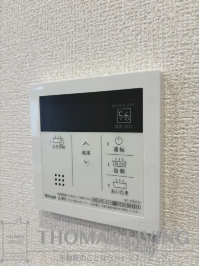 アトレ千防 その他設備