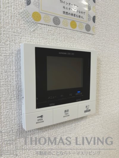アトレ千防 セキュリティ