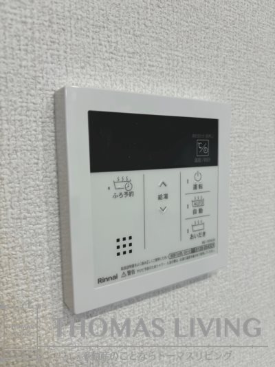 アトレ千防 その他