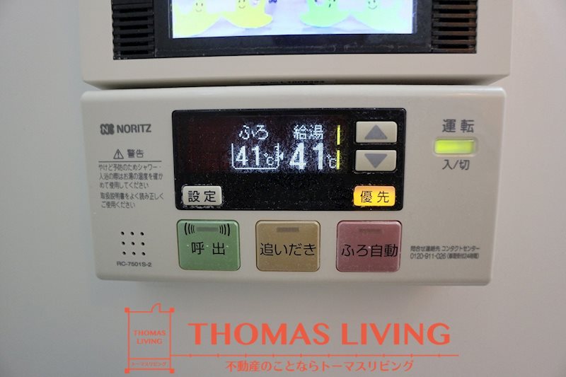 アルティスタ B棟  浴室設備