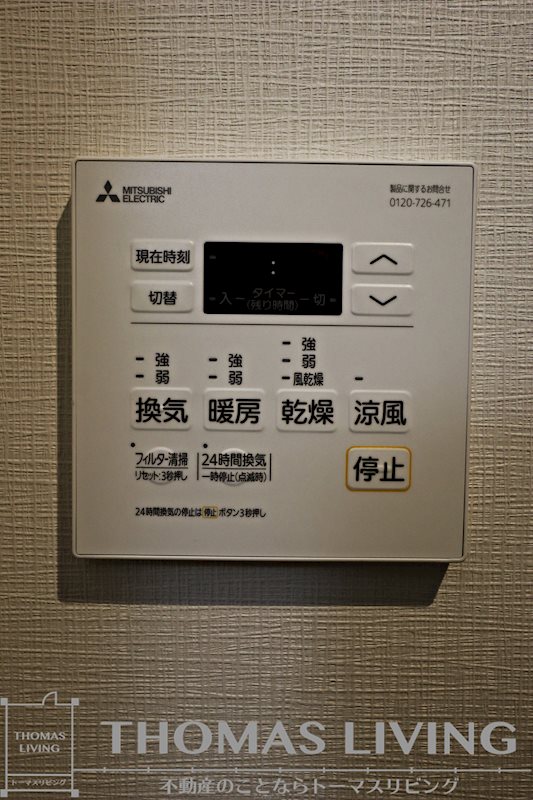 M the be KOKURA Entrada その他設備