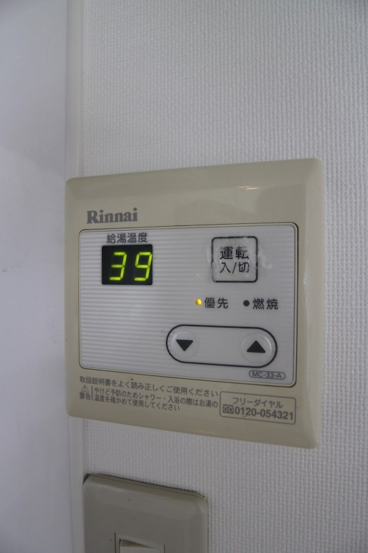 第二原ビル お湯の温度調節も楽々です。