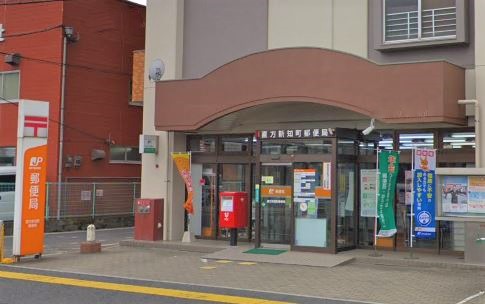 ヴィヴレ　A棟 直方新知町郵便局