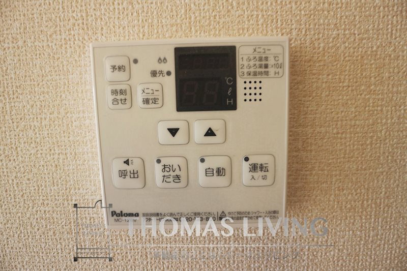 ベル コリーヌ 追い炊き機能付き給湯器付き。