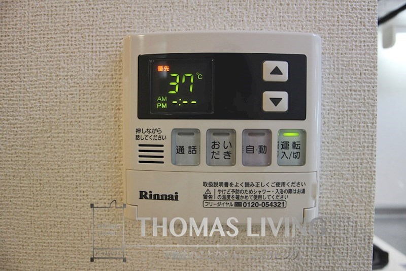 ユニゾンスクエア 温度調節が出来る給湯器です。