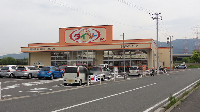 グランツ葛原 ｻﾞ･ﾀﾞｲｿｰ 小倉東ｲﾝﾀｰ店