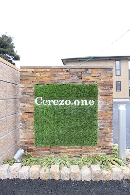 Cerezo.one その他