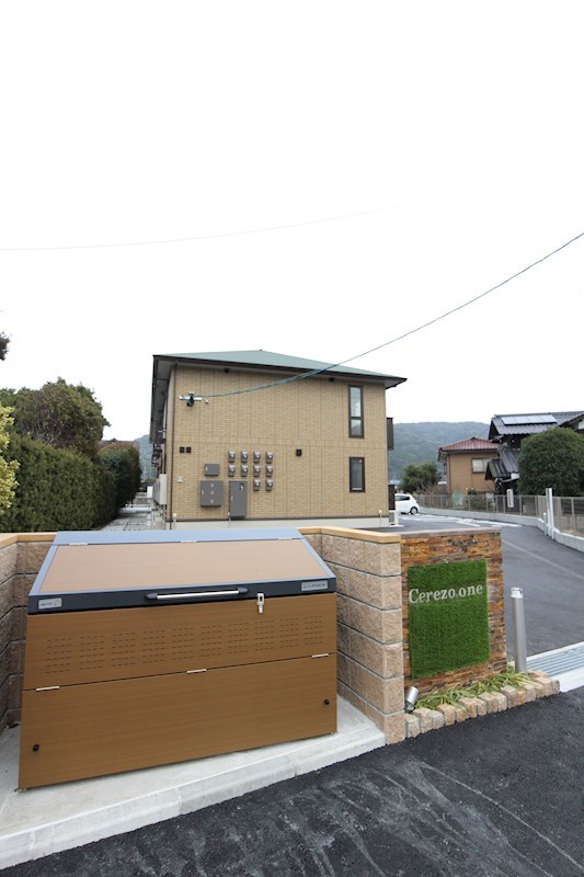 Cerezo.one その他