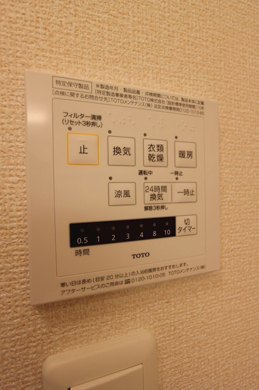 Cerezo.one その他