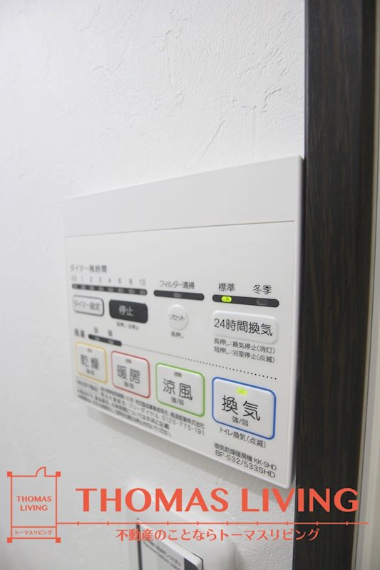 U-Basic reef 三萩野 その他設備