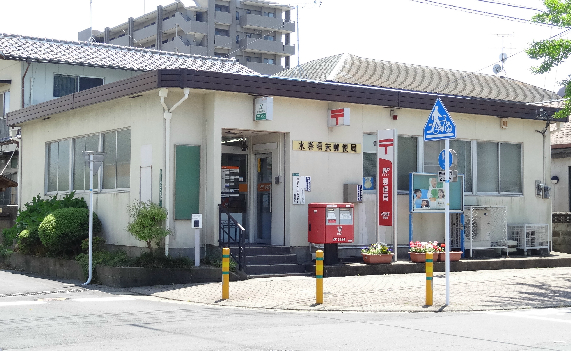 Grand Maison水巻駅前 水巻頃末郵便局