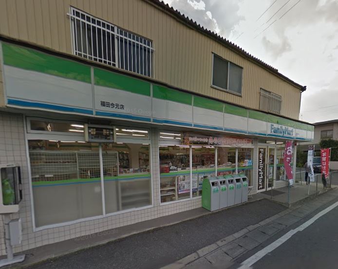 ガーデンシティ今井　Ｃ棟 ﾌｧﾐﾘｰﾏｰﾄ 福田今元店