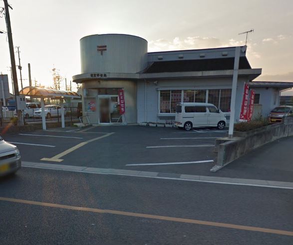 グレイス行橋西泉 福富郵便局