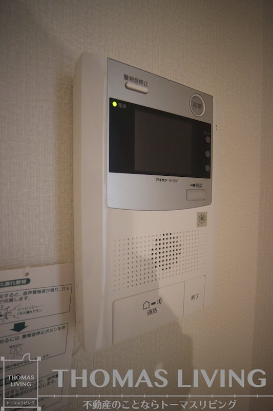 Studie 小倉離宮 セキュリティ