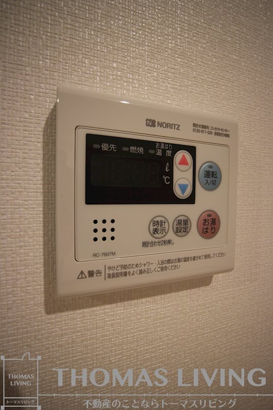 Studie 小倉離宮 その他設備