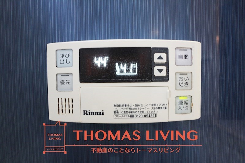 グリーンハウスⅠ棟 温度調整が出来る給湯器