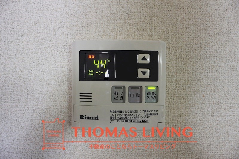 グリーンハウスⅠ棟 温度調整が出来る給湯器
