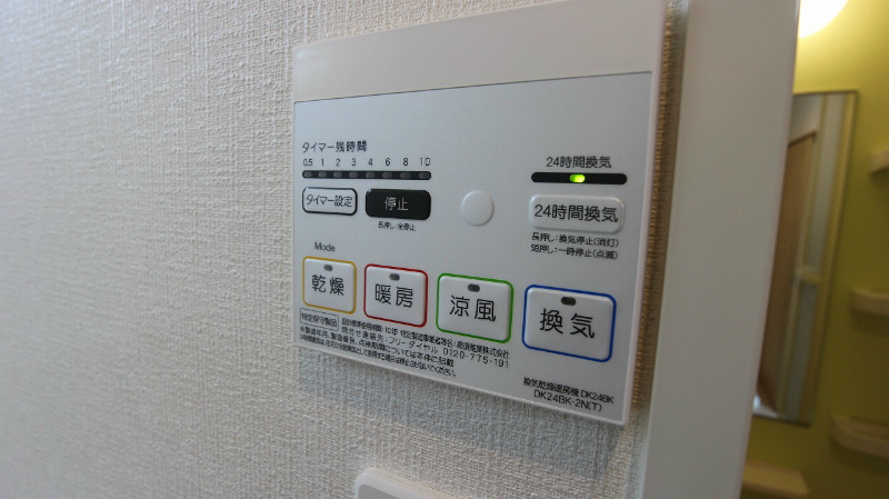 アメニティ下石田Ⅱ  その他設備