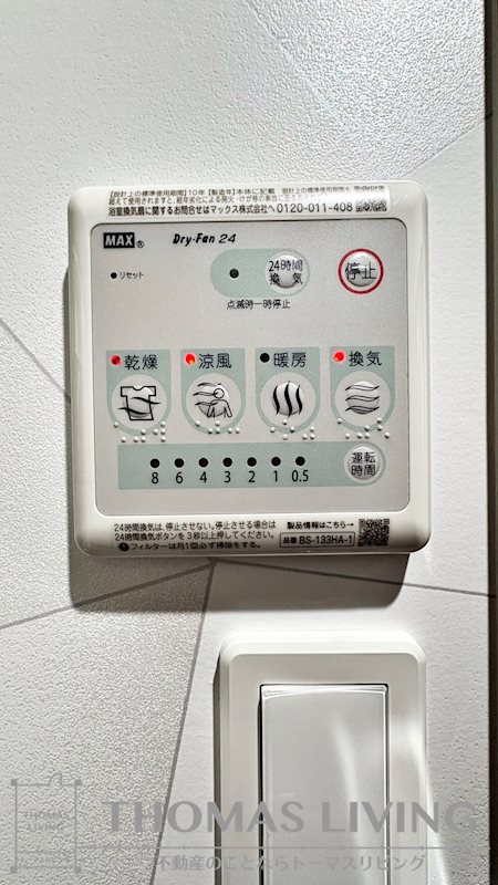 ざ・さくら通り その他設備