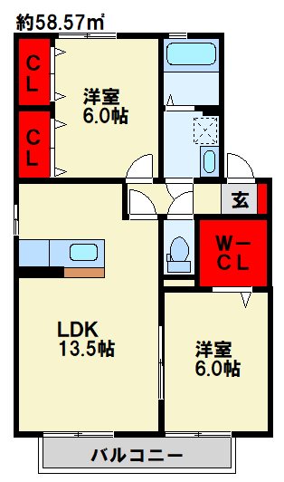 グリーンヒル　A棟 収納の多い2LDK